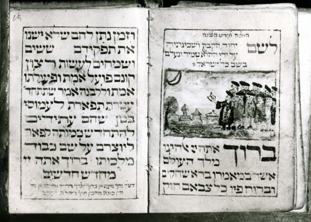 Imakönyv, XVIII. század
