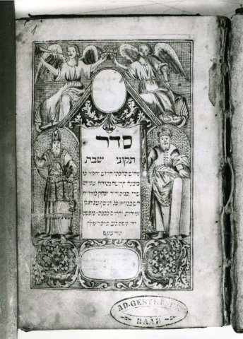 Szombati imakönyv, XVIII. század