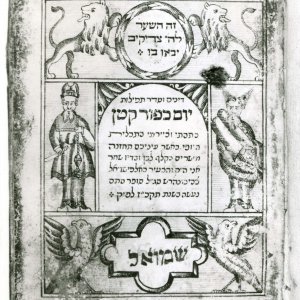 Imakönyv- Yom Kippur Katan, XVIII. század