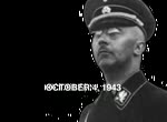 Himmler két nappal korábban, 1943. október 4-én SS-vezetők előtt elmondott hasonló tartalmú beszéde hangfelvételen is fent maradt